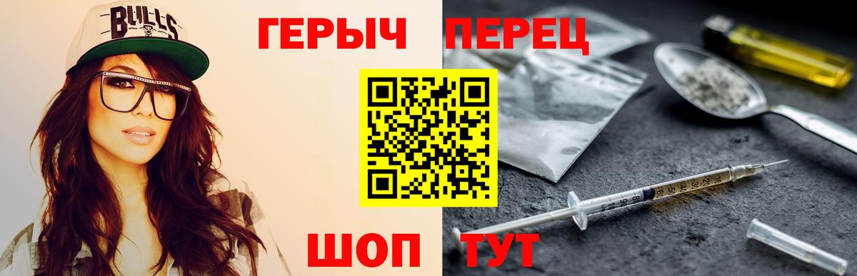 ГЕРОИН Heroin Гатчина