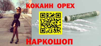 соль ск Лесосибирск