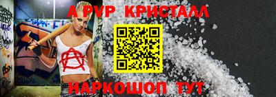 соль ск Лесосибирск