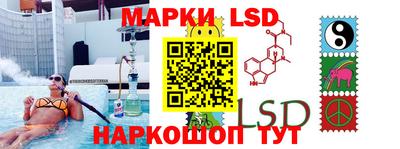ПСИЛОЦИБИНОВЫЕ ГРИБЫ Ливны