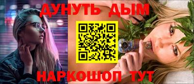 метадон Ликино-Дулёво