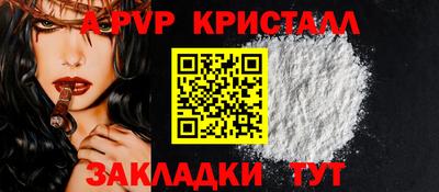 соль ск Лесосибирск