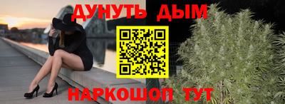 метадон Ликино-Дулёво