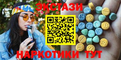 соль ск Лесосибирск