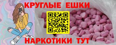 метадон Ликино-Дулёво