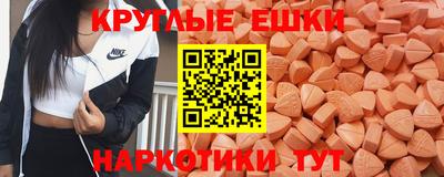 ПСИЛОЦИБИНОВЫЕ ГРИБЫ Ливны