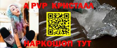 гидропоника Янаул