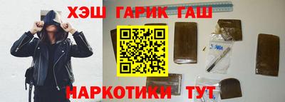 ПСИЛОЦИБИНОВЫЕ ГРИБЫ Ливны