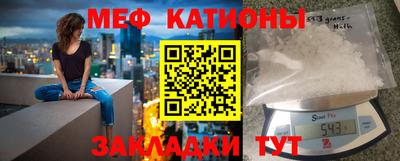прущие крисы Кунгур