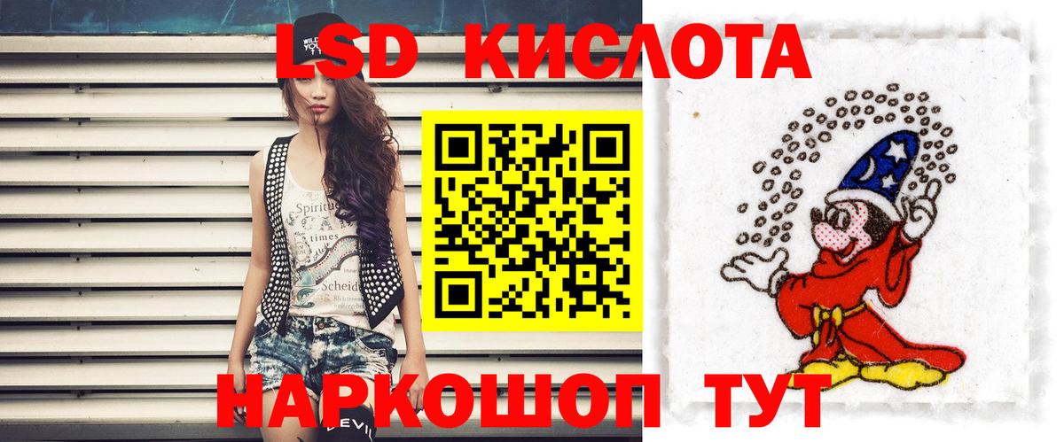 ЛСД экстази ecstasy Гатчина