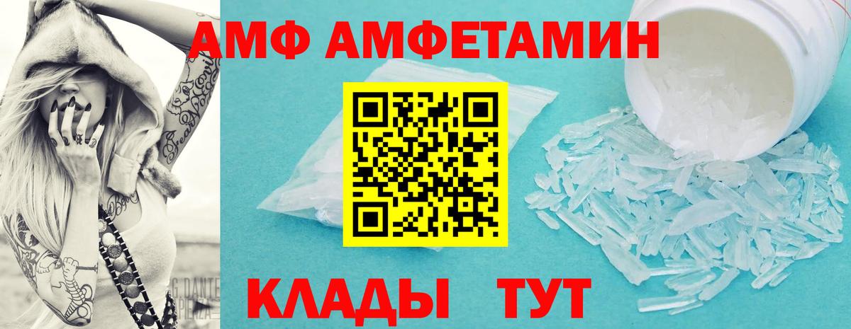 Мефедрон   ГАШ  COCAIN  Бошки Шишки  Экстази  Метамфетамин  Гатчина  Вход с VPN  Гашиш 