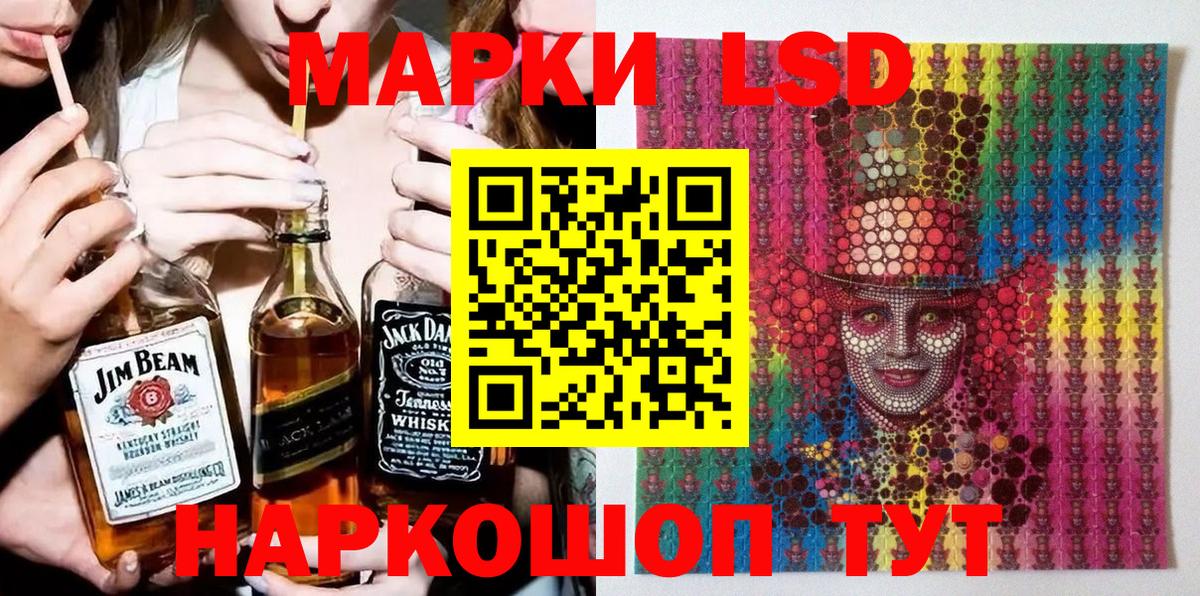 Марки NBOMe  Марки NBOMe 1,8мг  Вход с VPN  Гатчина 