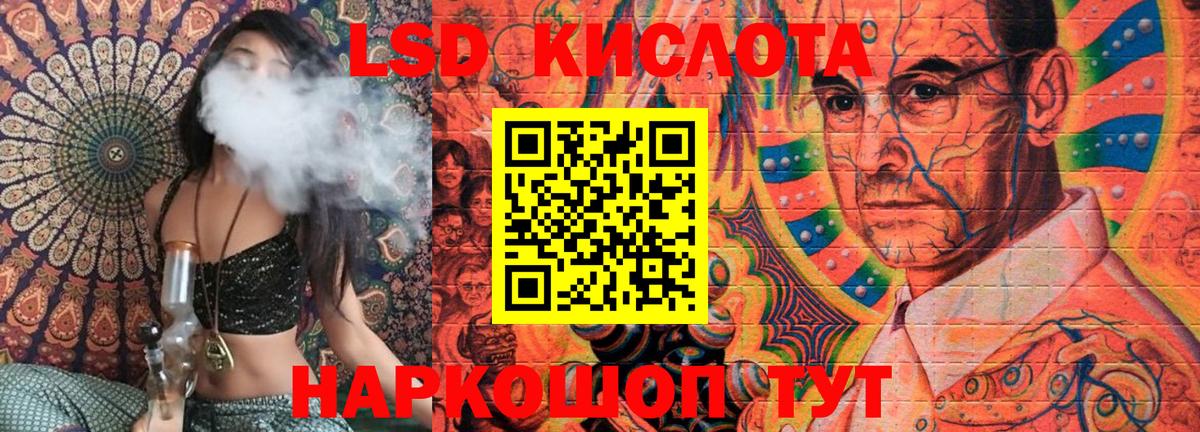 Марки NBOMe 1500мкг Гатчина