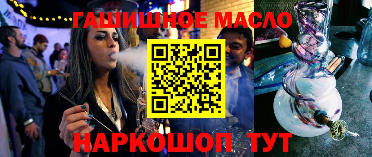 ТГК вейп  Вход с VPN  Гатчина  Дистиллят ТГК Wax 