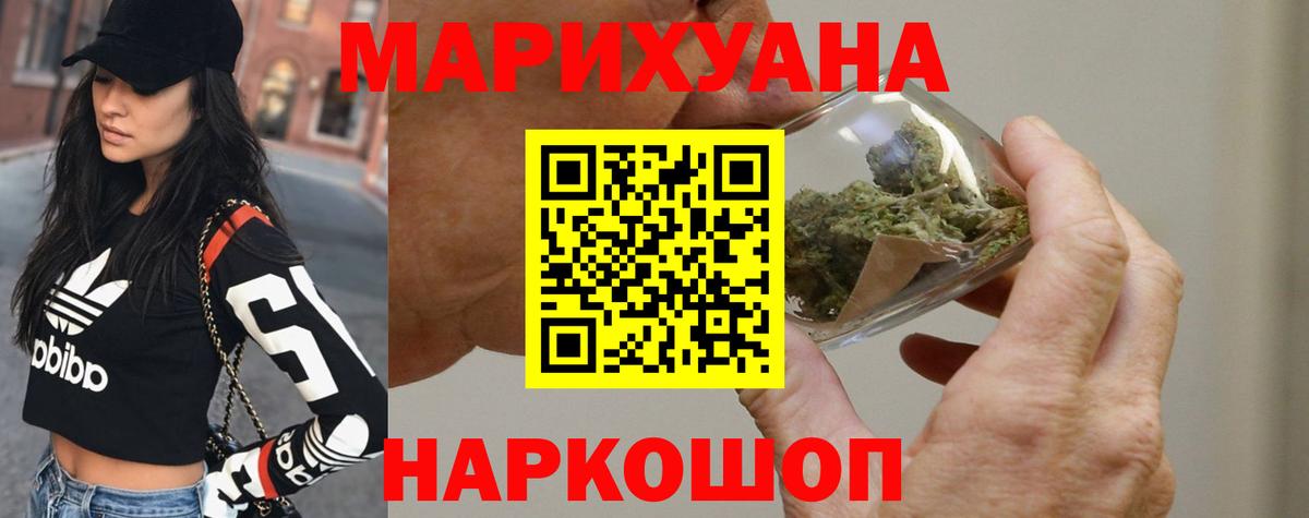 МАРИХУАНА AK-47 Гатчина
