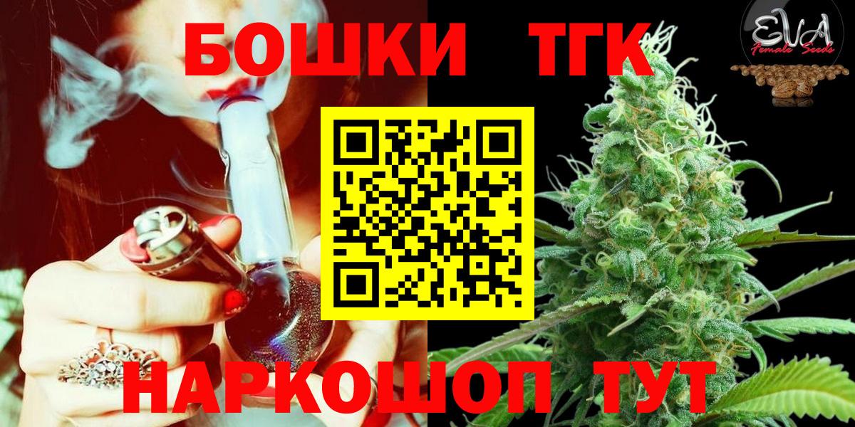 Бошки марихуана марихуана  Конопля OG Kush  Вход с VPN  Гатчина  Шишки марихуана индика 